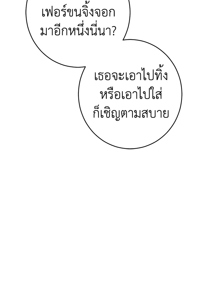 Marriage of Convenience 13 082